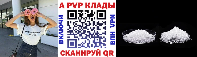 цены Красково блэк спрут вход А ПВП Crystall