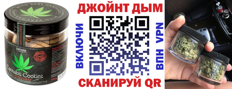 Печенье с ТГК марихуана  shop формула  KRAKEN ссылки  Красково  купить наркотик 