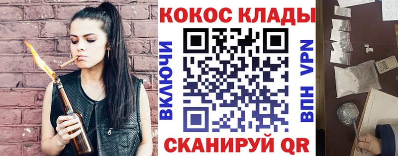 Кокаин 98%  Красково 