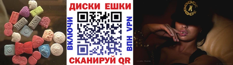 Ecstasy Philipp Plein  Красково 