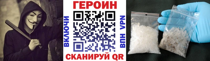 мега как войти  Красково  ГЕРОИН герыч  купить закладку 