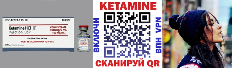 продажа наркотиков  Красково  Кетамин VHQ 