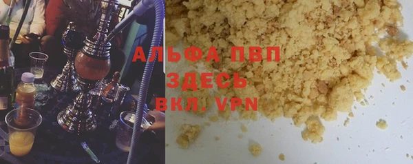 винт Абдулино