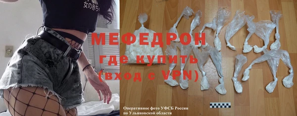 мефедрон Абаза