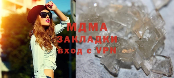 мефедрон Абаза