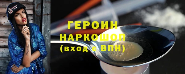 эйфоретик Абинск