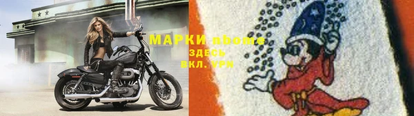 мефедрон Абаза