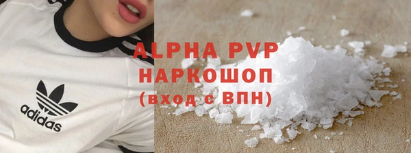 мефедрон Абаза