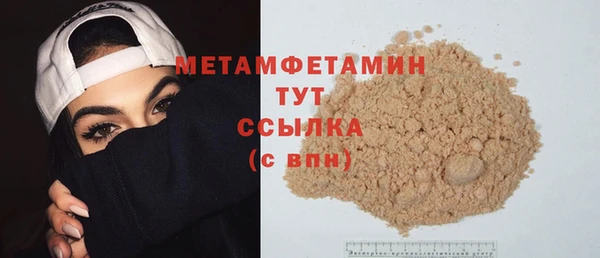 винт Абдулино