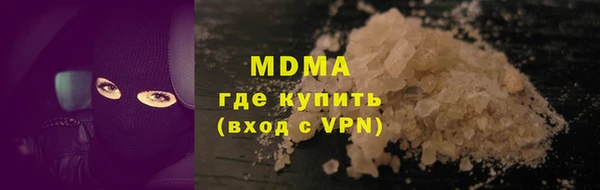 мефедрон Абаза