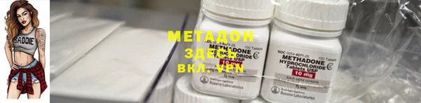 спиды Алексин