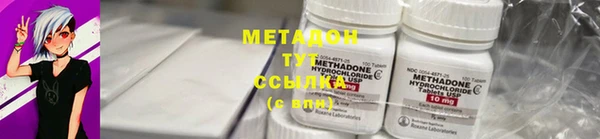 мефедрон Абаза