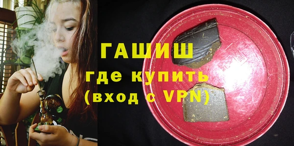 эйфоретик Абинск