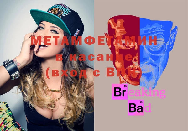 мефедрон Абаза