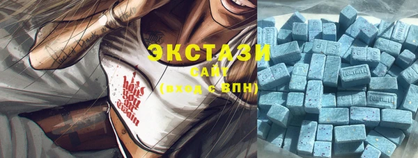 мефедрон Абаза