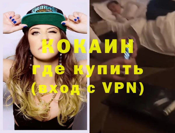 спиды Алексин