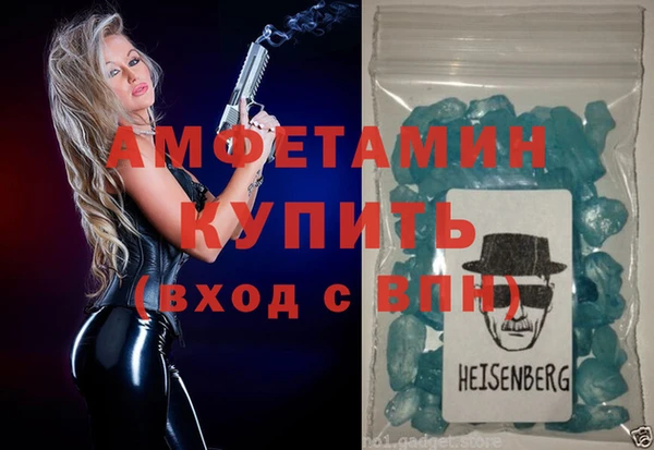 мефедрон Абаза