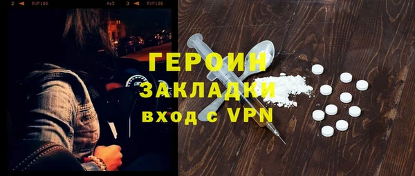 эйфоретик Абинск