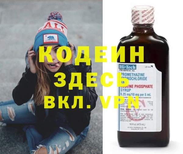 эйфоретик Абинск