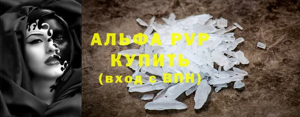 мефедрон Абаза