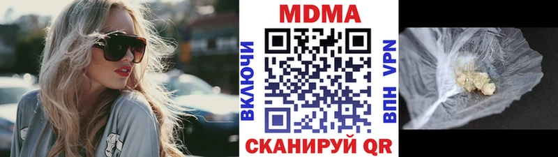 MDMA Molly Красково