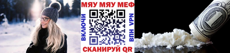 Мефедрон 4 MMC  где найти   Красково 