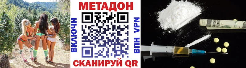 магазин  наркотиков  ОМГ ОМГ как зайти  МЕТАДОН белоснежный  Красково 