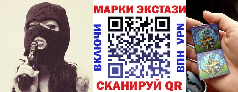 mega ONION Красково Марки N-bome 1,8мг