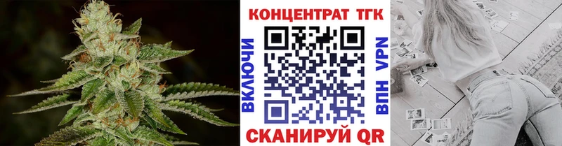 Дистиллят ТГК жижа  купить  сайты  Красково 