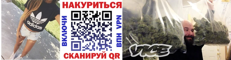 Бошки Шишки Ganja Красково